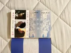 四月になれば彼女は
