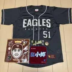 楽天イーグルス 小郷裕哉 2025ファンクラブユニフォーム おまけ付き