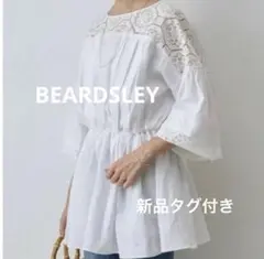 Item thumbnail for item 6875a06b-3ca2-4d87-96fe-26d050549b36
