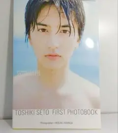 【SALE】1冊丸ごと「瀬戸利樹」PersonalEdition（特別版） 1冊丸ごと「瀬戸利樹」PersonalEdition（特別版）