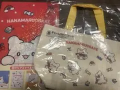 はなまるおばけ　サンリオくじ　クリアファイル　トートバッグ