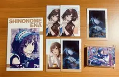 プロセカ 東雲絵名 まとめ売り