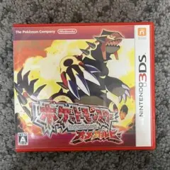 ポケットモンスター オメガルビー