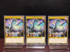 【91遊戯王RD】アスコットコンバットビートル　レア③