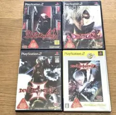 デビルメイクライ・2・3 セット　４本セット