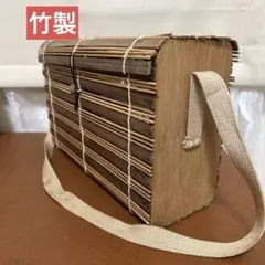 竹製 箱形 バッグ　アンティーク