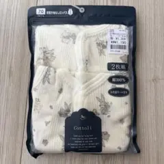新品未使用　コトリ　Cottoli 前開き袖なしロンパス　70 バースデイ
