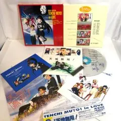 LD, 天地無用、劇場版 LD BOX、初回限定盤 レーザーディスク