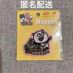 Item thumbnail for item 0ab2f032-a444-44fb-8676-e483bf52d6e9