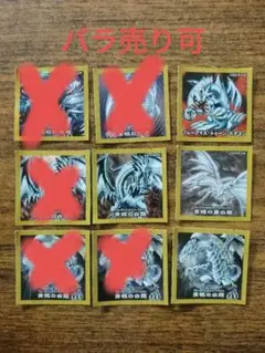 遊戯王 ハイチュウ ブルーアイズ　4枚セット