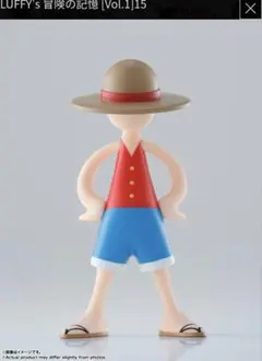 『ONE PIECE』LUFFY’s 冒険の記憶[Vol.1] ルフィ