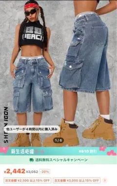 SHEIN デニム ハーフパンツ 多ポケット