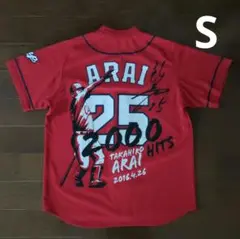 新井貴浩 二千本への道 缶バッチ メーカー直売所 新井貴浩 二千本への道 缶バッチ スポーツ選手