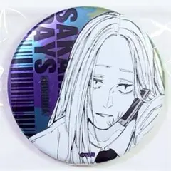 神々廻　デコレクション缶バッジVol.2　サカモトデイズ