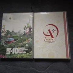 嵐　DVD まとめ売り ARASHI 5×10 aroundAsia
