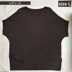 レディース　トップス　カットソー　チュニック　Lサイズ