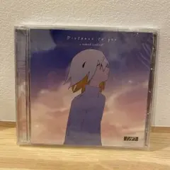 新品未開封 Distance to you 【CD】