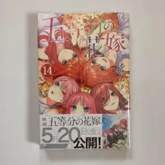 Item thumbnail for item 3a13f126-06cb-4656-b75b-548dea356a3a