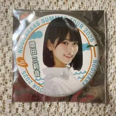増田三莉音 缶バッジ