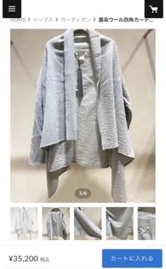 IROFUSI｜イロフシ⭐︎天泣-tenkyu-ショートコーディガン ユニセックス CATEGORY カーディガン | I R O F U S I online shop