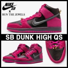 極希少 NIKE SB ダンク ランザジュエルズ 27cm 2025年最新】nike sb ダンク high × run the jewelsの人気