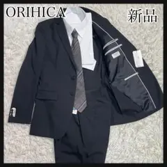 ［新品］ORIHICA ペンシルストライプ ビジネススーツ　A6