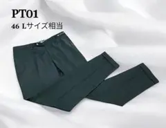 極美品☆PT01 トラベラー スーパースリムフィット 春夏素材 46サイズ