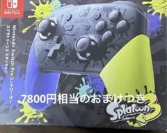 コントローラ スプラトゥーン おまけはPS Horizon 【PS4】【PS5】