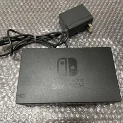 Nintendo Switch ドック ACアダプター付き