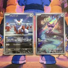ポケモンカード AR 2枚 まとめ売り デリバード オンバット M1S SV9