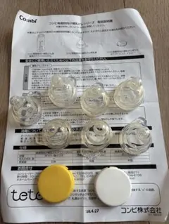 新品　Combi テテオ 哺乳瓶用乳首 7個セット