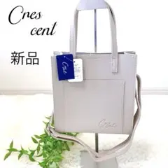Crescent クレッシェント　ベージュ ショルダーバッグ 新品未使用品