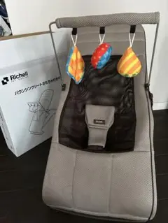 【美品】リッチェル　おもちゃ付きR バウンシングシート