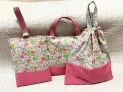 花柄入園入学セット３点デコレクションズレッスンバック上履き袋体操着袋女の子