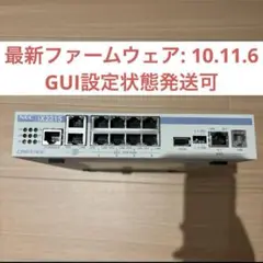 UNIVERGE IX2215 最新アップデート済み
