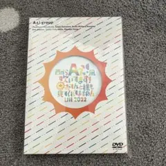 Aぇ! group 西からAぇ風吹いてます！おてんと様も見てくれてますねん