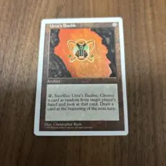 ⭐︎MTG ウルザのガラクタ　英語