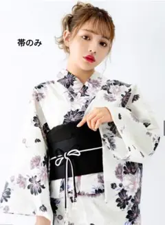 GRLラメ入り菊花×鞠浴衣セット[giu505] 帯のみ