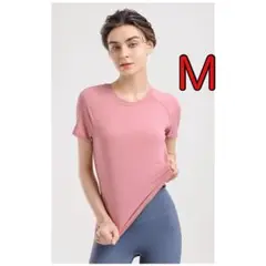 連休セール　スポーツTシャツ　ピンク　M　接触冷感　ウェア　ヨガ　ランニング