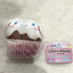 カップケーキ　マスコット　サンリオキャラクター　シナモロール　ガチャガチャ