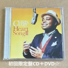 クリスハート『Heart Song 3』初回限定盤CD＋DVD☆美品☆アルバム