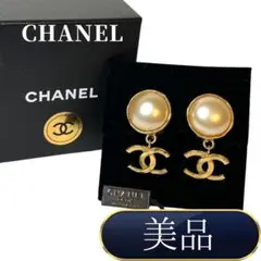 シャネル ココマーク 95P パール イヤリング ゴールド