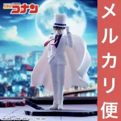 名探偵コナン XrossLink フィギュア“怪盗キッド”
