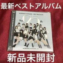 モーニング娘。ベストセレクション ～The 25周年～