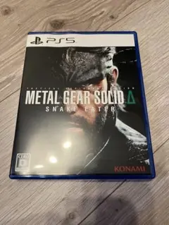 METAL GEAR SOLID Δ SNAKE EATER PS5