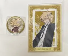ベルフェゴール