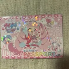 アイプリワールド　セーブカード　ひまり
