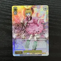 ヴァイス 推しの子 どれにしようかな？ MEMちょ SSP サイン おまけ付き 2025年最新】ヴァイスシュヴァルツ 推しの子 SSP MEMちょの人気