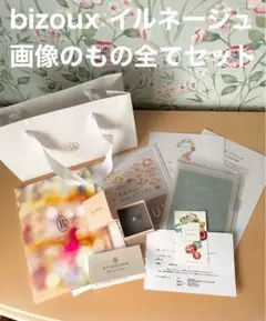 【新品】限定 ビズー bizoux イルネージュ ムーンストーン