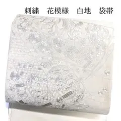 Item thumbnail for item dc24ce98-4c83-4be5-9ac9-ae139de8bcd2